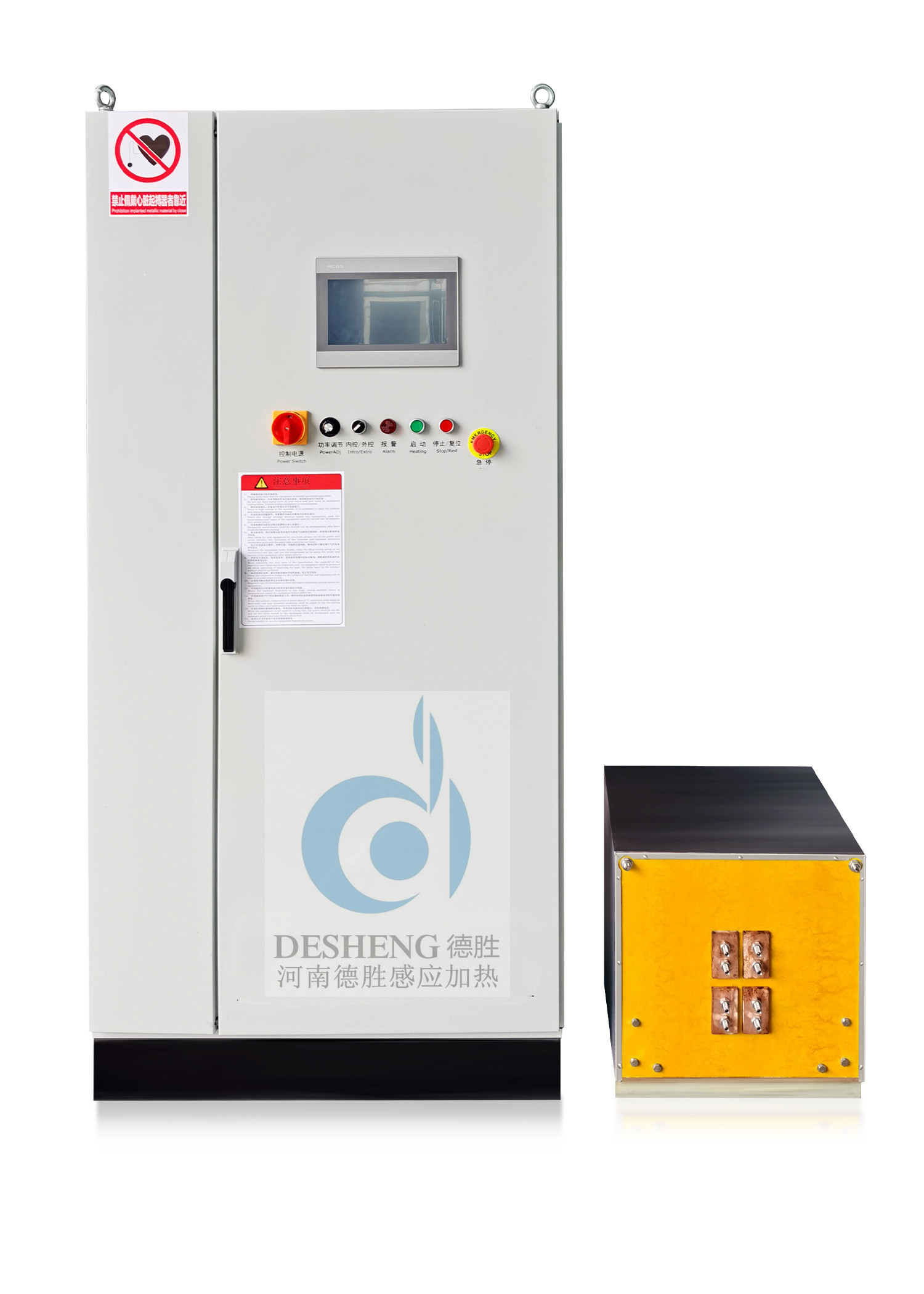 板簧座中頻淬火設(shè)備